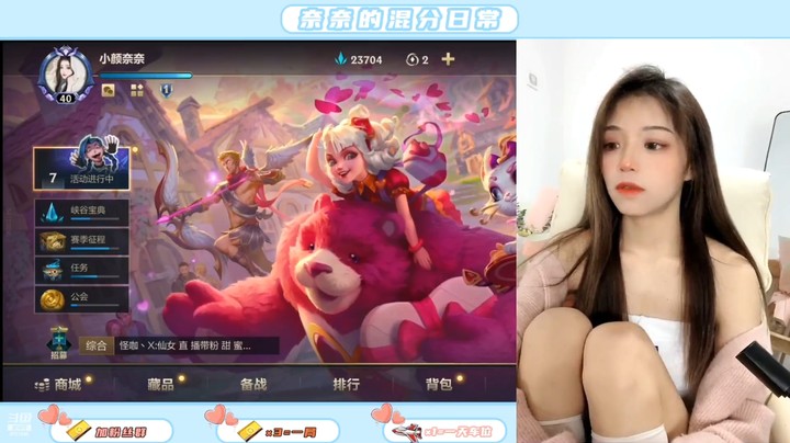 小颜奈奈美女小姐姐真可爱