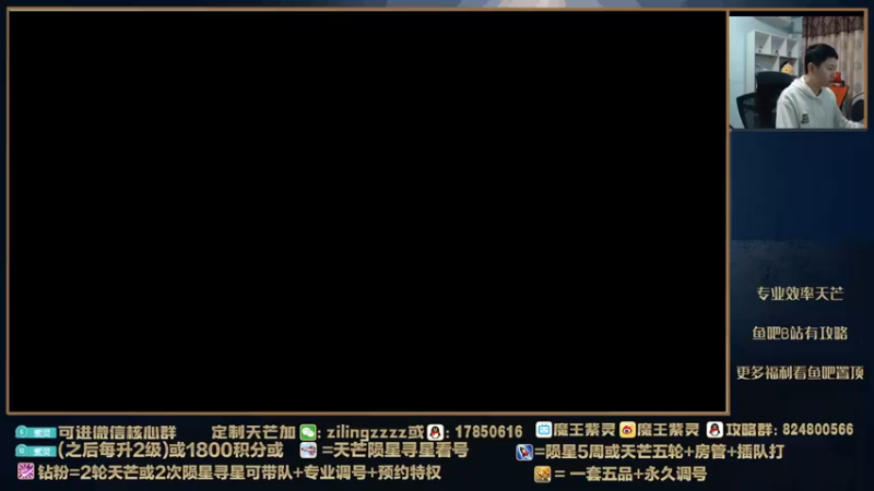 【2022-02-27 17点场】魔王紫灵：紫灵:寻星乱杀局