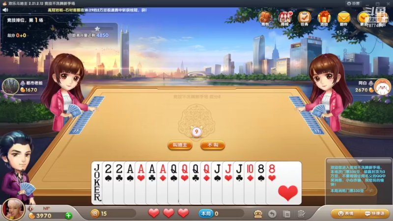 【2022-02-23 18点场】小泽Eddy：网一网二 日常乱斗 伤害王把把c