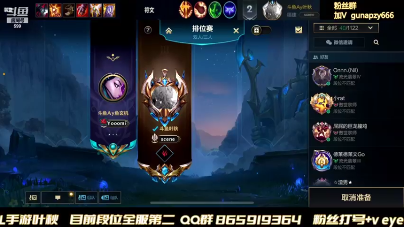 【2022-02-25 20点场】Ay叶秋：王者鱼塘局有鲨鱼