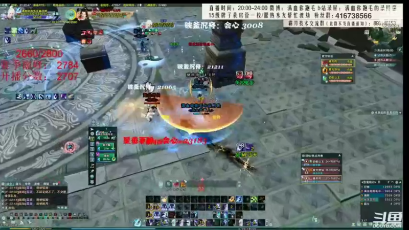 【2022-02-27 03点场】卷毛毛毛丶：【霸刀视角】大师赛海选激情操作！