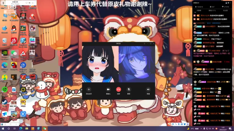 【2022-02-27 01点场】小乃丸：可爱丸丸骂人是狗