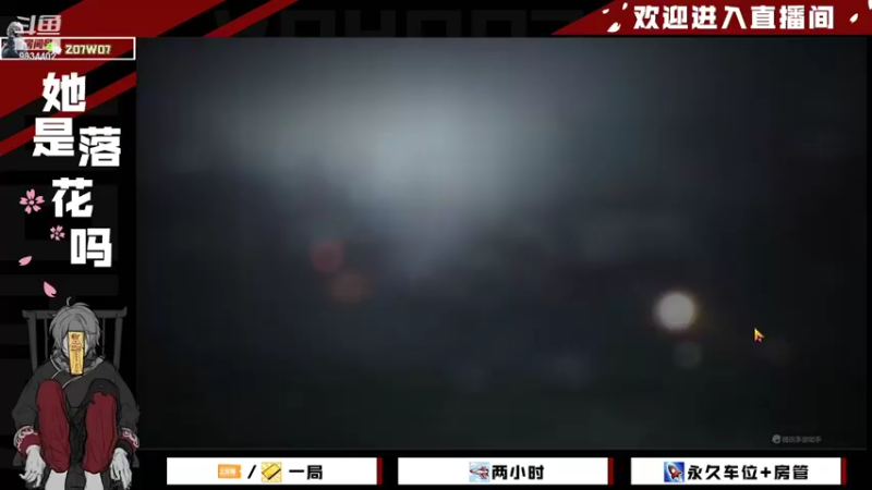 【2022-02-26 12点场】她是落花吗：CODM良心手游天天处于战斗状态