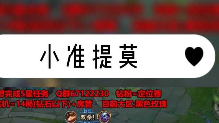 2022年的第一个提莫5杀希望你满意
