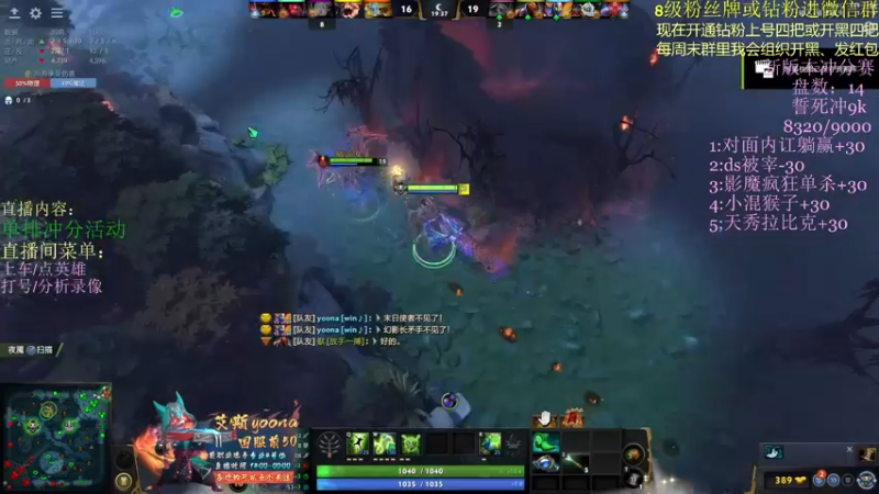 【2022-02-26 22点场】艾斯yoona：新版本的神！