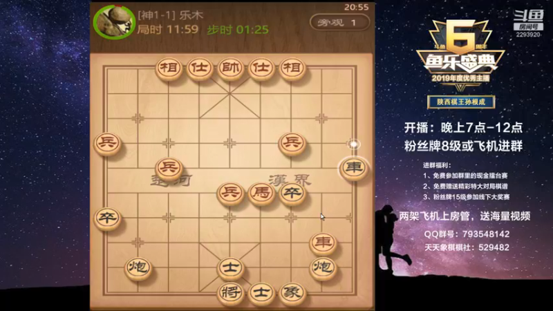 【2022-02-27 20点场】日月轮回888：全网创新，一对二直播，金牌教练巅峰对决！