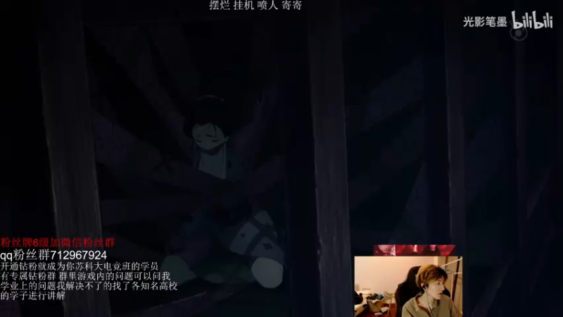 【2022-02-27 19点场】苏科大：斗鱼最高分上单1300冲第一！