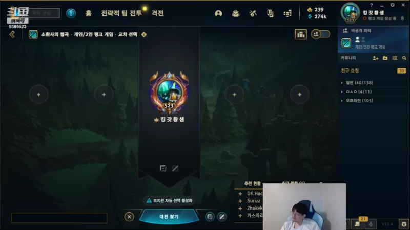 【2022-02-27 16点场】GimGoon金贡：目标韩服大师