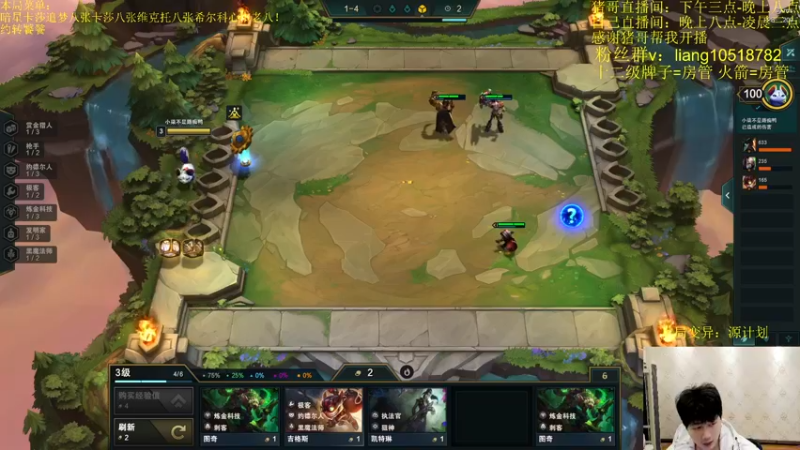 【2022-02-25 23点场】是小柒鸭XQ：只会赌五名流人上人爆杀刀妹！