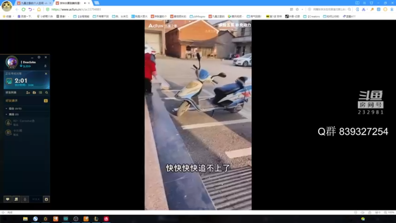 【2022-02-27 19点场】小舒君八块腹肌：斗宗提莫，恐怖如斯！