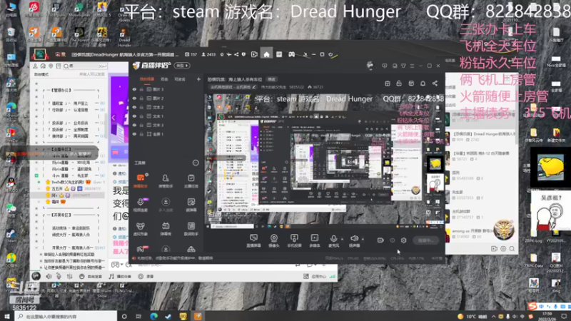 【2022-02-26 17点场】伟大的教父先生：恐惧饥饿：海上狼人杀有车位