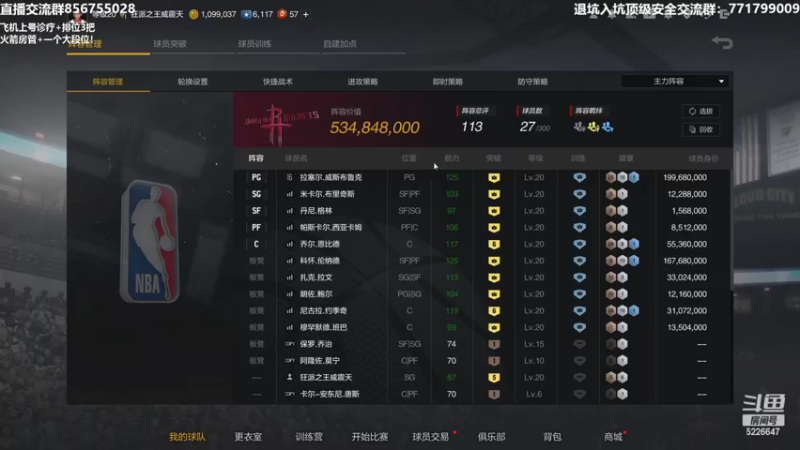 【2022-02-26 23点场】XY丶死鱼：新赛季嗨起来！！！