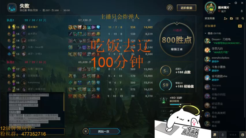 【2022-02-25 19点场】七夜Adzz：摸鱼直播间 5758149