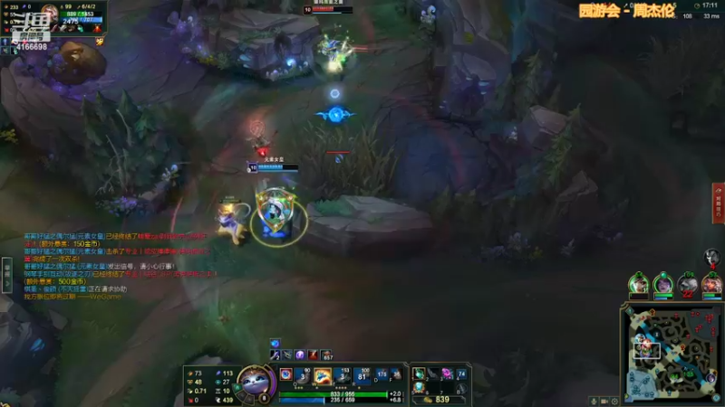 【2022-02-24 17点场】宇智波池：比尔吉沃特乱斗~~~