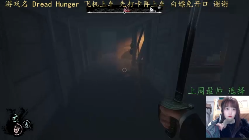【2022-02-27 01点场】小珊子z：母狼出征，寸草不生
