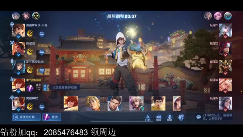 【2022-02-26 23点场】李知恩nn：打老虎分111