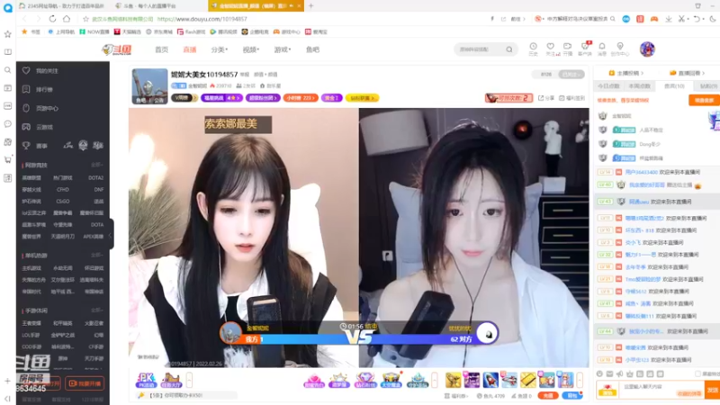 【2022-02-26 14点场】美少女战士5：一百万人正在观看的身残志坚主播