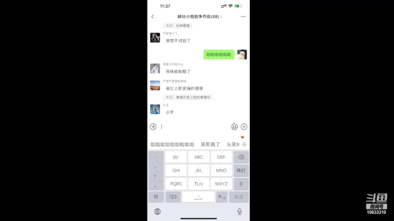 【2022-02-26 23点场】红领巾翻身做主人：就叫我红领巾吧716的直播间