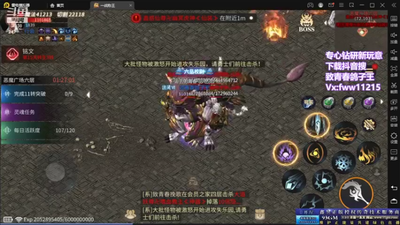 【2022-02-24 18点场】玩个犊子：新年快乐~玩点新鲜的~