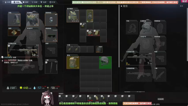 【2022-02-25 23点场】Biu十香：【斗鱼最强画质】萌新入坑日记~逃离塔克夫