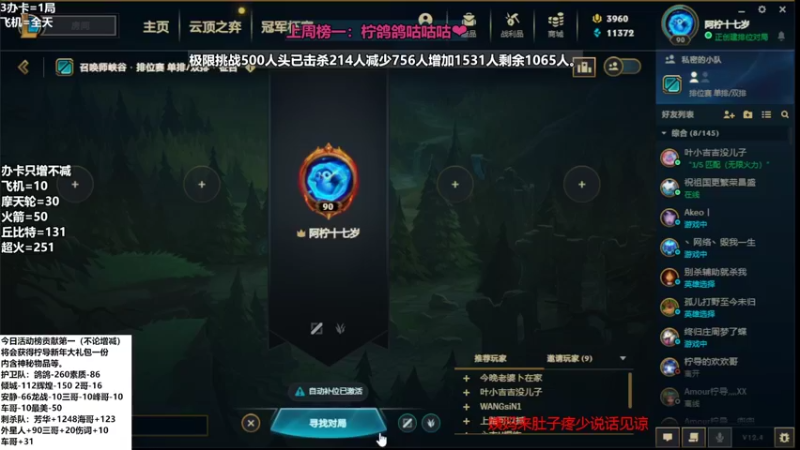 【2022-02-27 06点场】柠导：【柠导】第一女VN！电一上车哇！