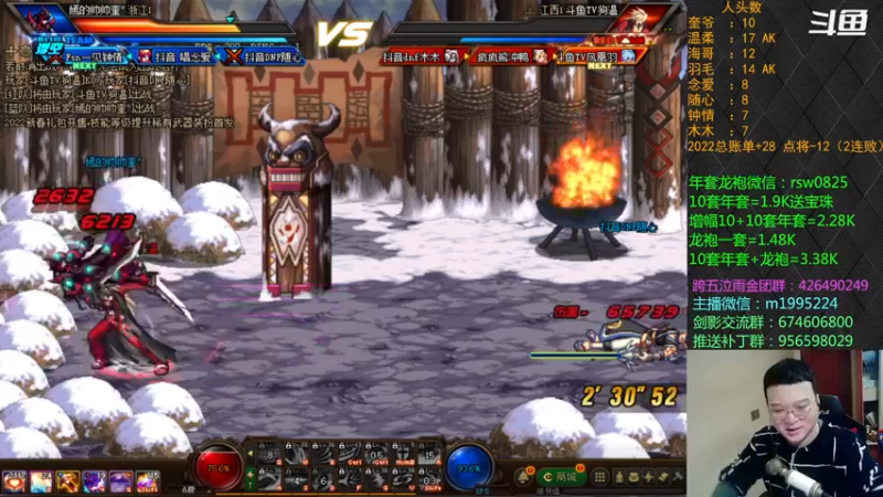 【2022-02-26 21点场】红眼小奎：顶级44+点将！上号PK+++