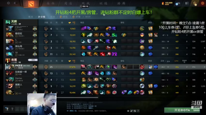 【2022-02-25 23点场】亚瑟归来丶：有车位 新版本带你飞