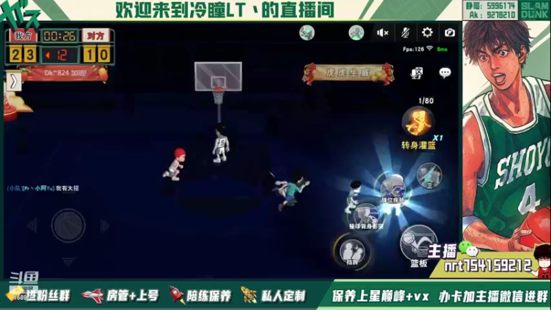 【2022-02-26 21点场】冷瞳LT丶：祝各位新年快乐！！！