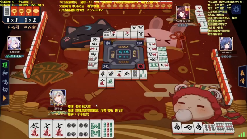 【2022-02-27 11点场】平平无奇安澜君：安澜雀魂：随意打雀