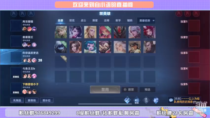 【2022-02-27 12点场】自小语：甜蜜五排啊啊啊啊啊啊