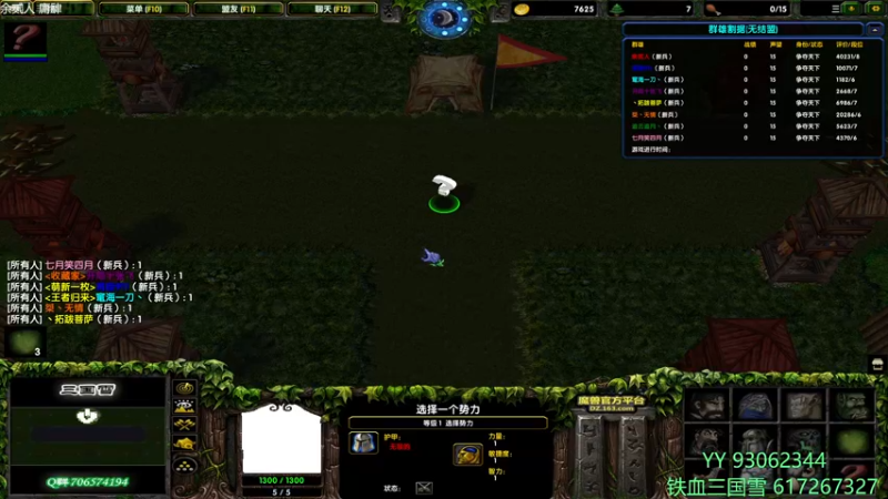 【2022-02-26 19点场】余贰人：3：新年快乐