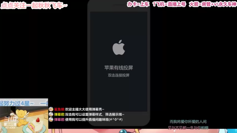 【2022-02-21 21点场】喵哼Uiki：【摆渡寻处去忘忧】ios飞机车神