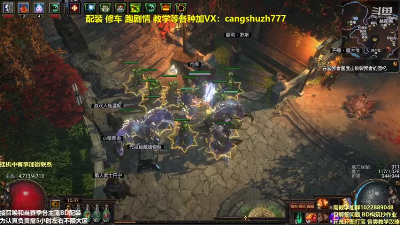 【2022-02-27 10点场】仓鼠召唤：主攻召唤 赛季最强BD专业配装