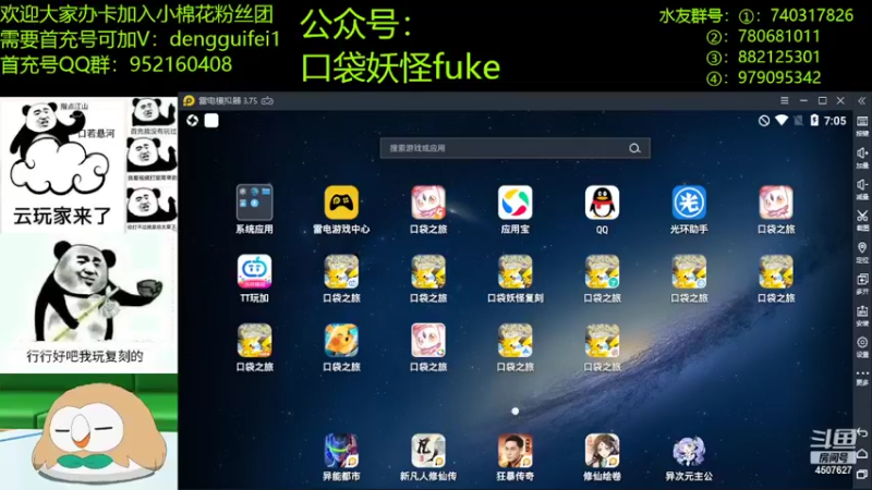 【2022-02-27 19点场】失眠君灬灬：大家天天开心哦！
