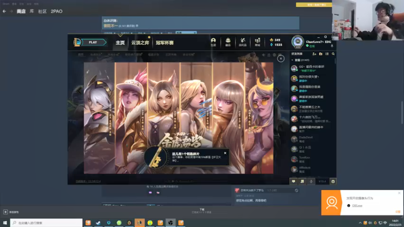 【2022-02-25 13点场】何二抛zZ：2pao：我要求上主菜！