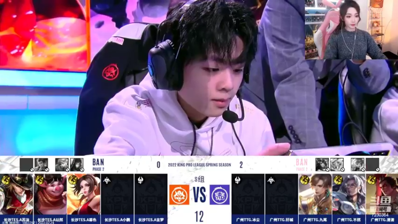 【2022-02-24 20点场】是小鹿哇：比赛：TTG vs TES