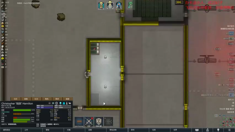 【环世界】steam靖哥哥的精彩时刻 20220226 21点场