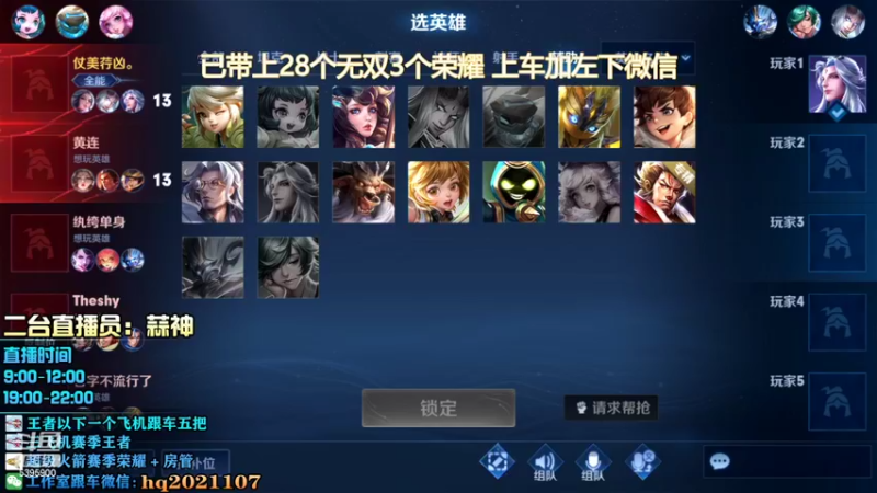【2022-02-26 21点场】A老回：中单狼狗无敌养猪流套路带粉如打人机！