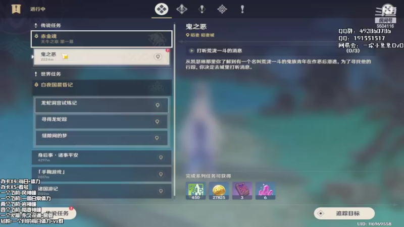 【2022-02-26 21点场】一坨小兔兔OvO：【坨小兔】新人主播第一天直播