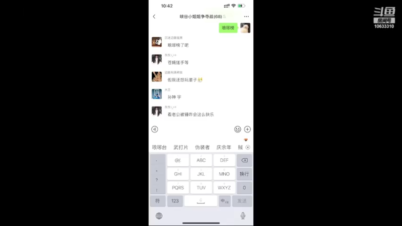 【2022-02-26 22点场】红领巾翻身做主人：就叫我红领巾吧716的直播间