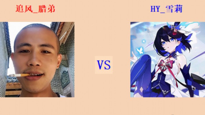 红警2原版擂台竞技场 第5季 腊弟 vs 雪莉 循进级连营测评（1）