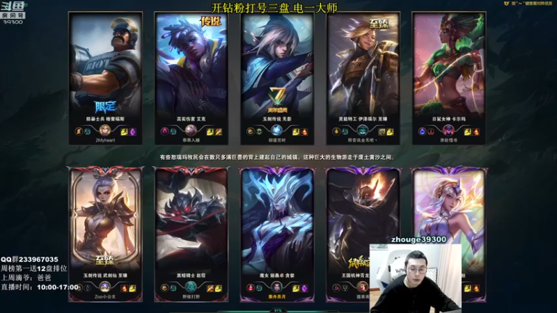 【2022-02-27 16点场】舟老师丶：舟：全能野王，细腻教学