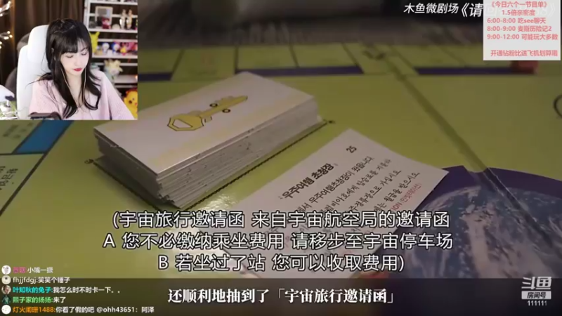 【2022-02-27 19点场】叶知秋Vanessa：秋：晚上好