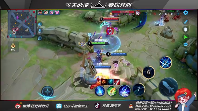 【2022-02-27 20点场】伽罗王丶：狼人杀一小时，然后战队赛