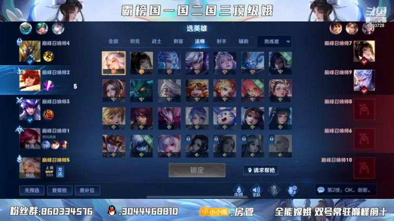【2022-02-25 19点场】小小娥1：认真冲巅峰！