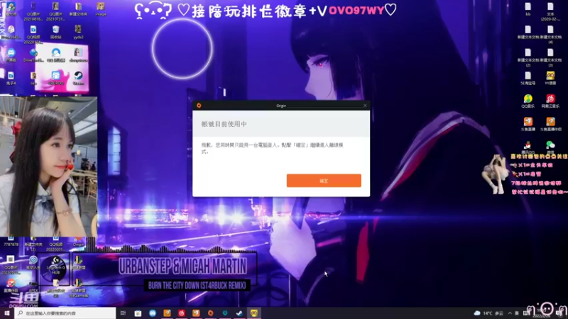 【2022-02-26 19点场】小包子Oops：有车位 可是她叫我宝贝耶