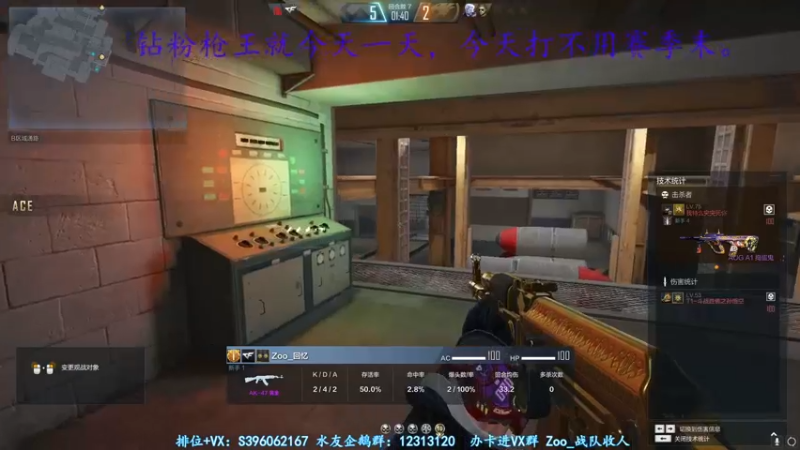 【2022-02-26 21点场】宋狮猴：钻粉今日2.5亲密4倍上限