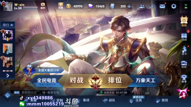 【2022-02-27 14点场】逍遥小诸葛丶：诸葛亮视觉盛宴 诸葛教学