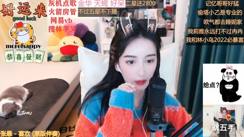 【2022-02-27 03点场】林芊又：曼彻斯特富二代晚餐吃松露并且点亮了相册❤