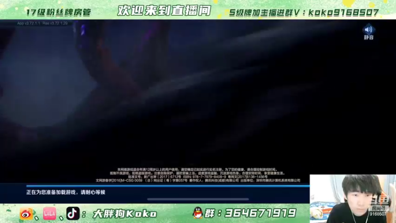 【2022-02-27 19点场】大胖狗koko：三天一个国服  今天第三天